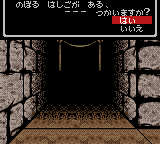 Wizardry I - Proving Grounds of the Mad Overlord (Japan) In game screenshot